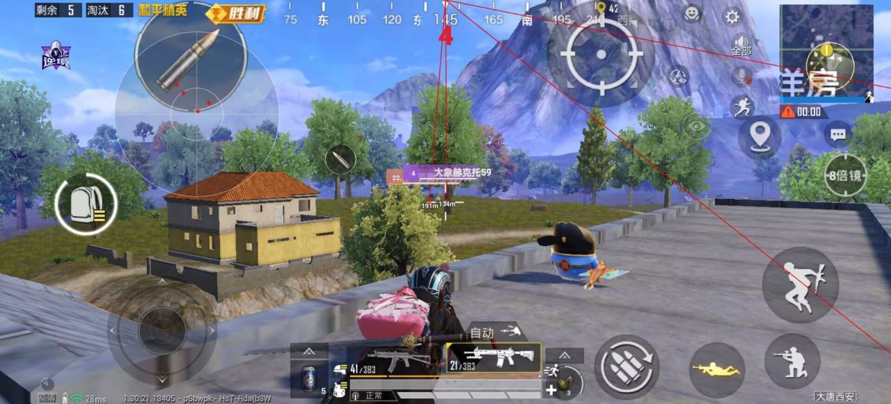 2025年和平精英辅助技术的发展趋势的配图，内容相关：随着手机性能提升，辅助工具不再局限于PC模拟器，许多插件已适配安卓/iOS原生端，甚至支持云手机挂机...